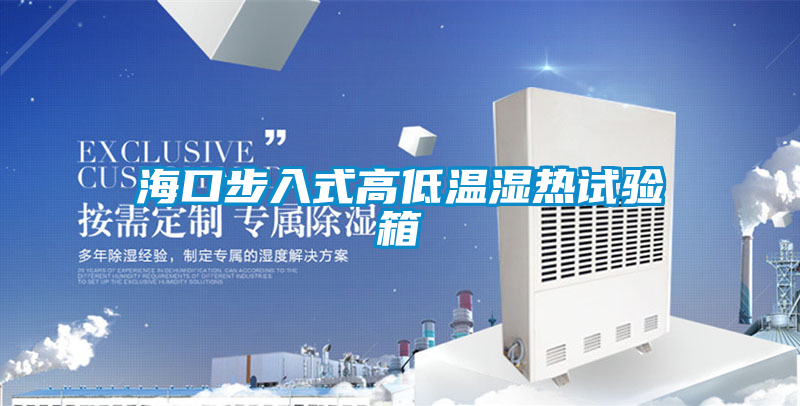 ?？诓饺胧礁叩蜏貪駸嵩囼炏?/></p>
						    <p style=