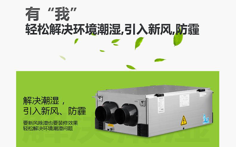 印刷機滾筒除濕機濕度控制 - 制造，儲存和包裝_除濕機廠家