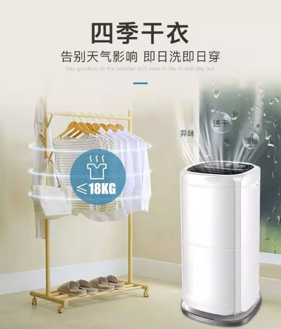 用除濕機干衣，安詩曼家用智能化抽濕除濕機