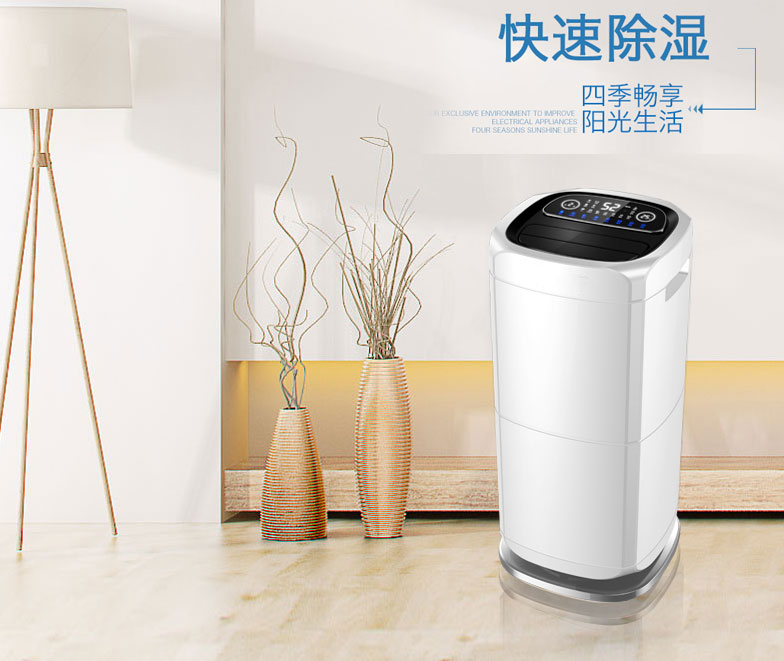 除濕機除濕沒效果怎么辦？怎么解決除濕機故障問題？